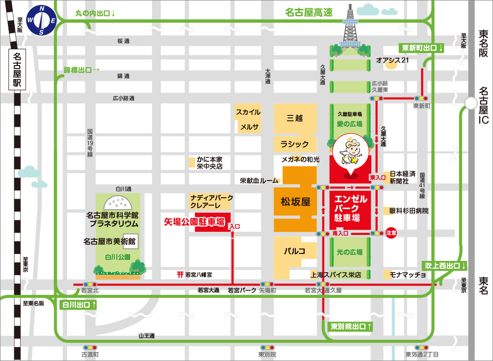 エンゼルパーク駐車券 矢場公園駐車場 30枚