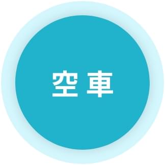 株式会社エンゼルパーク 名古屋中区栄 矢場町 地区で最大の収容台数の駐車場