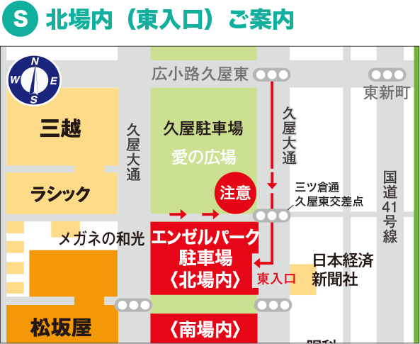 アクセス エンゼルパーク駐車場 株式会社エンゼルパーク 名古屋中区栄 矢場町 地区で最大の収容台数の駐車場