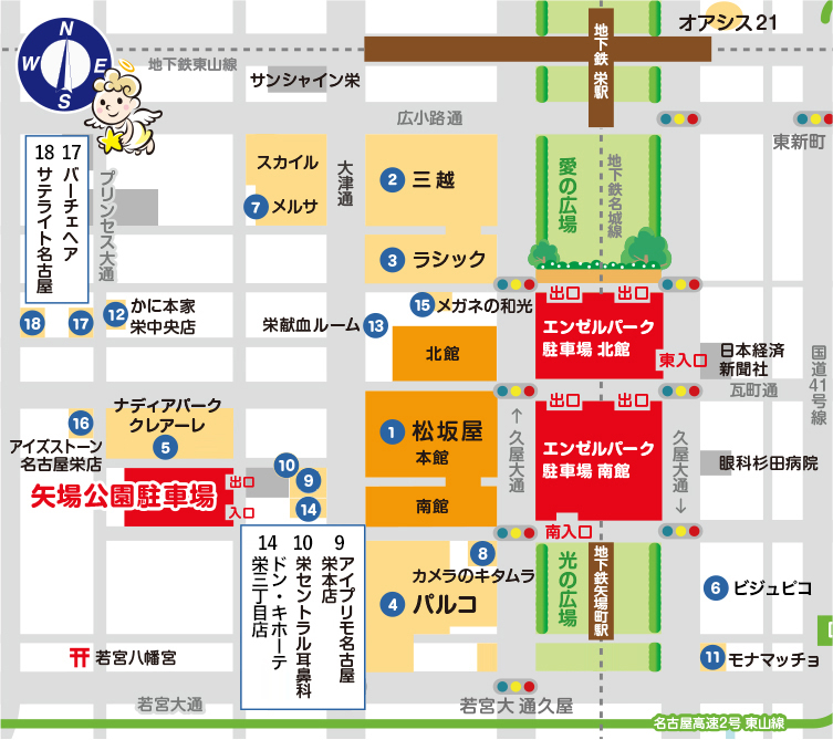 特約店のご案内 株式会社エンゼルパーク 名古屋中区栄 矢場町 地区で最大の収容台数の駐車場