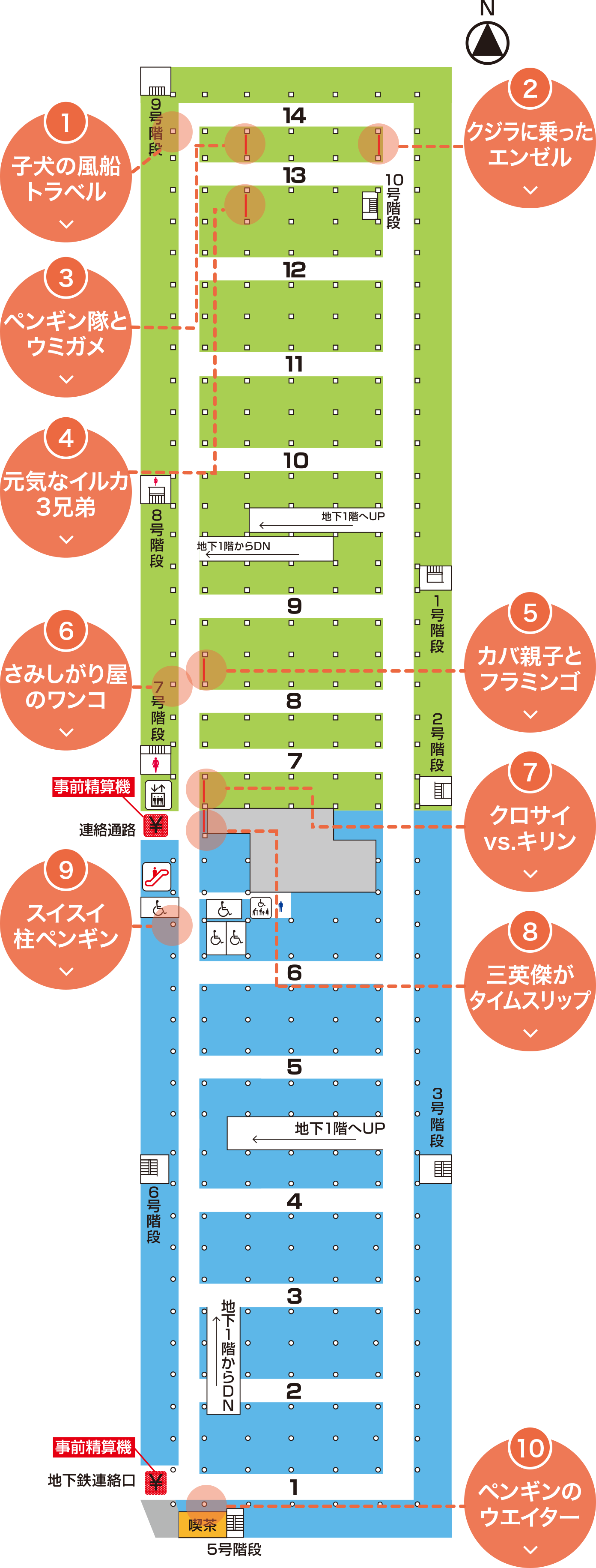 地下2階配置図