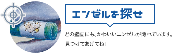 トリックアートミュージアム 株式会社エンゼルパーク 名古屋中区栄 矢場町 地区で最大の収容台数の駐車場