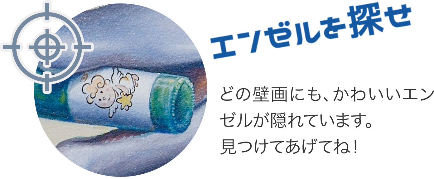 トリックアートミュージアム 株式会社エンゼルパーク 名古屋中区栄 矢場町 地区で最大の収容台数の駐車場