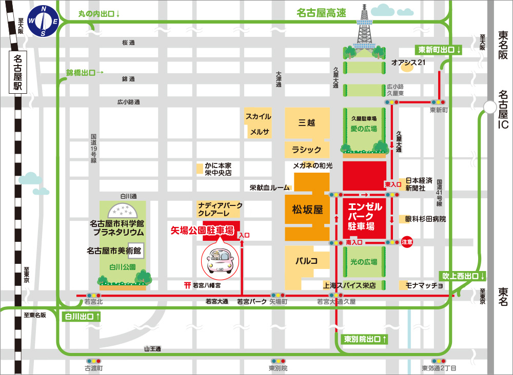 アクセス 矢場公園駐車場 株式会社エンゼルパーク 名古屋中区栄 矢場町 地区で最大の収容台数の駐車場